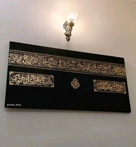 Kiswah