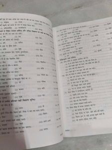 Hindi Vyakaran Book for Class IX &amp; X