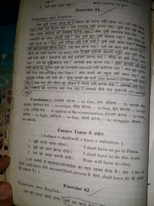 grammer and craft books