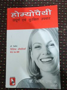 Homeopathy: Complete & Safe Treatment Book