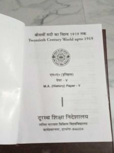Twentieth Century World History Book