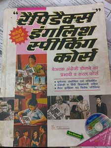 Rapidex English Speaking Course Book