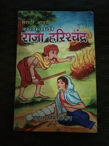 best story book's last one Chandoba
