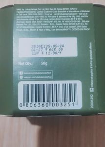 2 Lotus Vitamin C Skin Brightening Day Cream