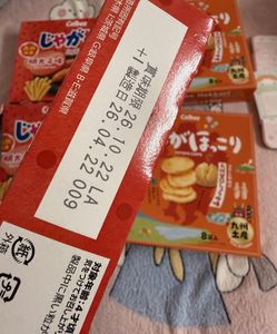 snack boxes Japan