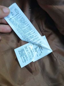 Stylish Brown Cropped Jacket for women