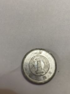 Rare Coin From Different Countries