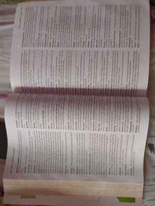 General Studies - Civil Services Exam