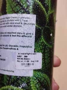 Winter Aloevera Night Cream