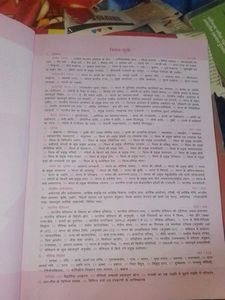 Lucent's General Knowledge Book