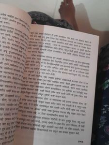 Tales From the Secret Annex in marathi language