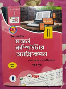 Modern Computer Application Book