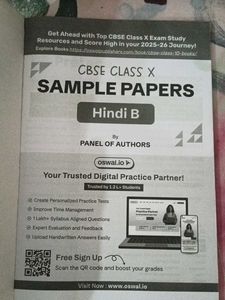 CBSE Class 10 Sample Papers Hindi B