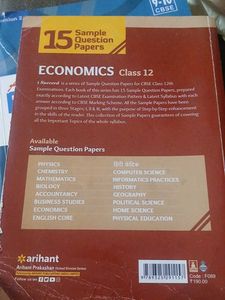 CBSE Economics Class 12 Sample Papers