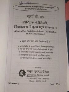 Surya B.Ed. Books - Set of 6