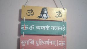 Gayatri Shiva Combo Set