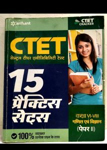 CTET Cracker - 15 Practice Sets