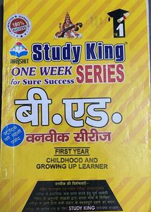 Study King B.Ed. Book First Year (English Medium)