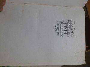 Oxford English-Hindi Dictionary