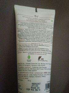 AYUGA KUMKUMADI RADIANCE SUNSCREEN SPF50+