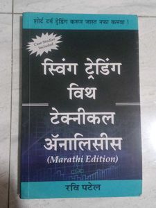 Swing Trading With Technical Analysis Book