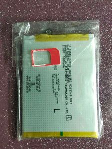 Vivo z1 pro  Rechargeable Li-ion Polymer Battery