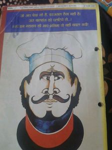 Bal Hans Magazine - January 2020 Issue