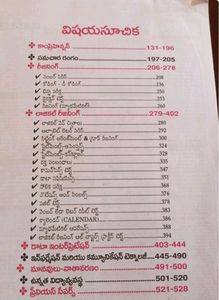 SET/NET PAPER-1
