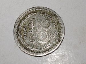 RARE Year 1964 25 Paisa Coin