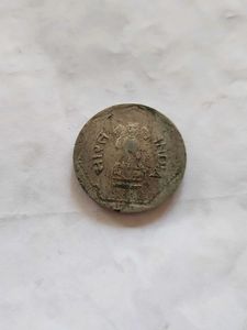 1990 Indian 1 Rupee Coin