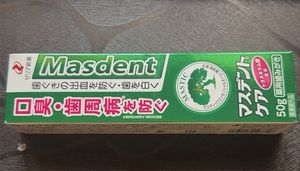 Masdent Oral Care Toothpaste 50g