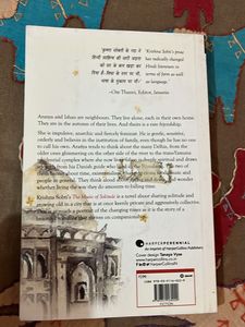 The Music of Solitude by Krishna Sobti