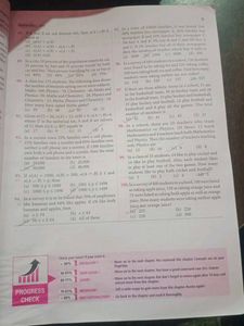 Objective NCERT Mathematics Class XI + XII