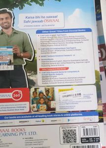Oswaal CUET Exam Prep Book