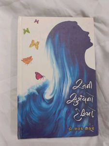 Eni Sugandh no Dariyo