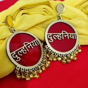 Dulhaniya Earrings✨🆕 Unused ✨👈