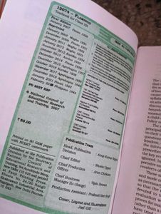 class 12 English books