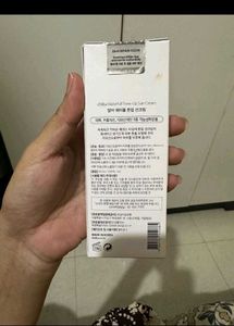d'Alba UV Essence Tone-Up Sun Cream SPF 5
