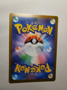 Dudunsparce Pokemon TCG card (JP)