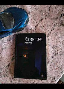 Divya Prakash Dubey Book - Yaar Paapa