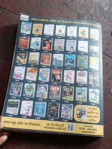 SSC MTS Exam Prep Book gujarati language