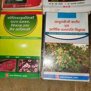 Botany &amp; Zoology Book Collection