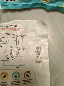 R for Rabbit Feather Diapers