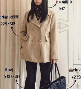 Tan Double-Breasted Blazer
