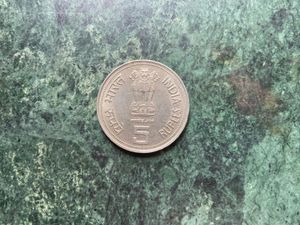 Vintage Indian 5 Rupee Coin