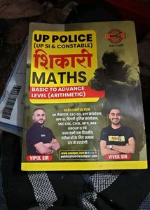 UP Police Shikari Maths Book