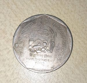 Rs 1 Old Coin Food &amp; Nutrition, World Food Day 1992