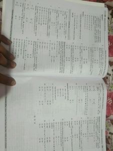 Logical Reasoning Book By Aakash+byju's