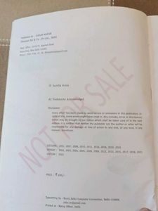 CBSE Computer Applications Class X Textbook