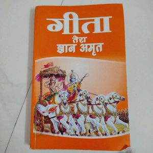 Religious &amp; Spiritual Books - Set of 3 🆕